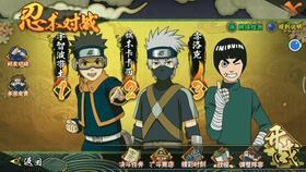 须佐止水爆料最新,揭秘神秘力量背后的真相